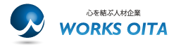 ワークス大分