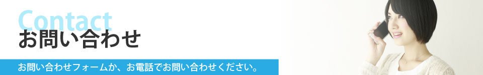 大分でお仕事をお探しの方