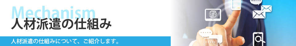 大分でお仕事をお探しの方